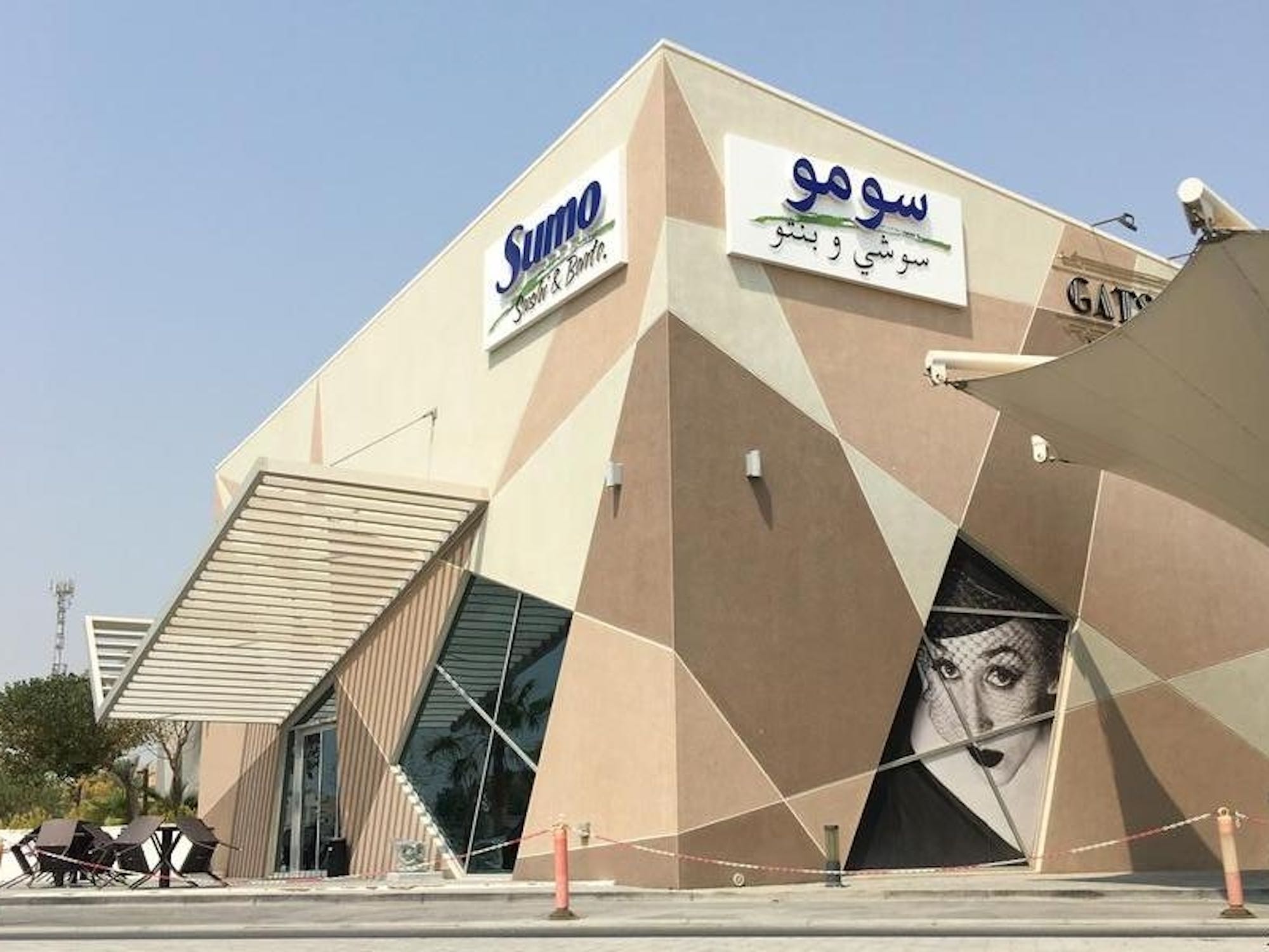 Shopping centre facade with abstract render design to exterior